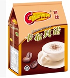 可比正宗怡保白咖啡 卡布其诺口味600g马来西亚原装进口