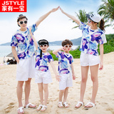 亲子装夏装一家三口海边度假花色T恤短裤母子母女沙滩套装全家装