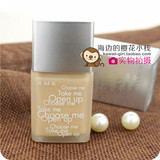 日本原装 裸妆粉底冠军RMK丝薄粉底液自然无妆感30ml spf14 PA++