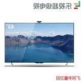 乐视TV X3-43 43英寸液晶超级电视机高清智能网络平板彩电 40 42