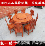 红木餐桌 圆桌 红木圆形餐桌带转盘 象头红木圆桌实木餐桌椅组合