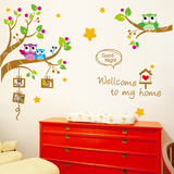 儿童房间卧室墙面贴画卡通照片背景墙装饰墙壁贴纸创意可移除墙贴