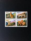 塔吉克斯坦邮票(WWF)  2002年 猫 4连全(全新)