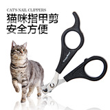 猫用不锈钢指甲剪 宠物小号指甲钳修甲器猫咪指甲刀折耳磨甲器c