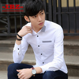 韩版衬衫男长袖修身型休闲白衬衣男士夏季英伦青年学生寸衫男生潮