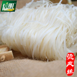 赣南特产 信丰农家手工烫皮丝2400g米线汤皮丝 散装大塘米粉米丝