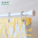 倍哥棒浴帘杆免打孔伸缩杆晾衣杆浴室撑杆简易窗帘杆免安装直杆型