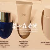 香港专柜代购 IPSA/新版抗敏防晒保护霜SPF30 PA/30g防过敏