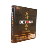正版包邮 Beyond 30周年经典金曲演唱会 DVD 光辉岁月