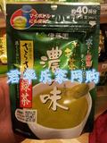 澳门代购 日本原装进口茶叶 伊藤园浓味抹茶入粉末绿茶 袋装 40g