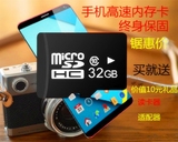 64G手机内存卡tf红米2A小米note 32g华为sd酷派OPPO 平板电脑16GB