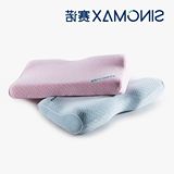 SINOMAX/赛诺慢回弹蝶形记忆棉枕头护颈脊椎保护黑钻3D枕碟形型