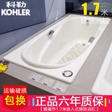 科勒雅黛乔嵌入式1.7米铸铁浴缸 K-731T-GR 扶手需另配