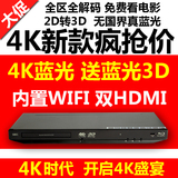 GIEC/杰科 BDP-G4350 4K3D蓝光dvd播放机 高清硬盘播放器 影碟机