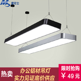 麦可士 LED办公灯现代铝材长方形吊灯商业灯饰商场工程超薄灯具