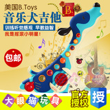 包邮美国B.Toys狗吉他 儿童音乐吉他玩具 可弹奏宝宝益智早教玩具