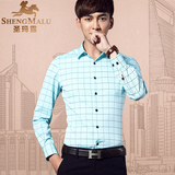 圣玛露春季男士格子长袖衬衫商务休闲寸衫韩版修身免烫青年男衬衣