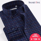 SmartFive格子衬衫男长袖纯棉衣服青年修身型时尚法兰绒男士衬衣
