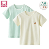 小米米宝宝短袖上衣 男女童夏季纯棉衣服 minimoto婴儿短袖T恤