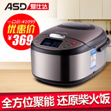 ASD/爱仕达 AR-F4062E家用预约电饭煲全自动煲粥锅1-2-3-4人特价