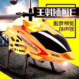 飞行器童航模玩具充电动3通小型遥控飞机 耐摔合金直升机 6岁12儿