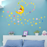 卧室女孩房间月亮星星装饰墙贴纸卡通儿童房幼儿园布置贴画七彩星