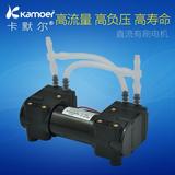 kamoer微型真空泵12V负压小型真空泵静音微型气泵12V/24V新品价