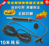 CTP-10DX胸领夹式有线电容话筒娱乐专业乐器拾音器小麦克风