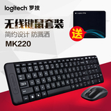 包邮 罗技MK220 无线键盘鼠标套装 电脑usb办公无线键鼠套装