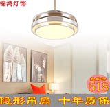 简约现代隐形风扇灯吊扇灯客厅卧室餐厅LED变色风扇吊灯灯饰灯具