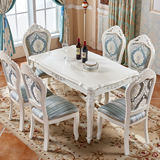 欧式餐桌椅组合6人套装实木简约白色饭桌餐台洽谈桌大理石小户型