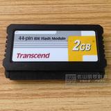 正品Transcend SSD固态硬盘DOM电子盘44Pin IDE Flash 2G母座立式