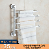固佳 浴室毛巾架太空铝浴巾架旋转毛巾架活动毛巾杆折叠浴巾架