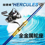 细硬峰海竿套装钓鱼竿海杆抛竿2.4 2.7 3.0 3.6米金属轮渔具特价