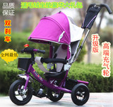 正品包邮儿童三轮车1-3岁儿童手推车脚踏车多功能宝宝婴儿手推车