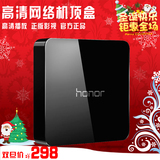 Huawei/华为 MediaQ M321标准版高清4K网络机顶盒wifi 电视播放器