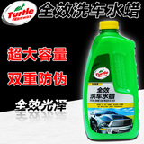 龟牌洗车液汽车清洗剂清洁剂全效超浓缩泡沫洗车水蜡大桶