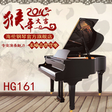 海伦钢琴官方旗舰店高端全新三角钢琴HG161家庭专业钢琴正品