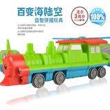 三佳正品百变海陆空益智磁性拼装积木汽车火车2-6儿童礼物玩具
