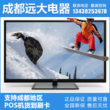 Changhong/长虹 3D51C2000 51寸高清等离子3D电视 只卖成都