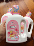 日本代购原装进口贝亲洗衣液 婴儿洗衣液 宝宝衣物清洗剂900ml