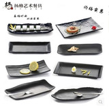 密胺黑色磨砂火锅餐具日式料理小吃刺身盘烤肉凉菜盘寿司盘子碟子