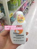 现货 日本代购贝亲婴儿童护肤宝宝乳液滋润保湿润肤露 120ml