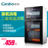 Canbo/康宝 ZTP80A-25B 消毒柜立式家用迷你 高温消毒碗柜正品