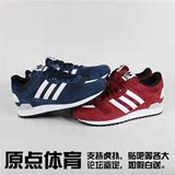 Adidas/三叶草 ZX700 男子复古慢跑鞋 3M反光 B24839/B24840