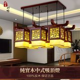 新现代中式吊灯LED客餐厅茶楼酒店实木仿羊皮包厢复古典大气灯具