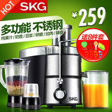 天猫预售SKG ZZ3254多功能榨汁机家用全自动果汁机豆浆机料理机