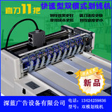 A4自动不干胶划线机 膜切机切纸机 双模快速型标签分切机 切割机