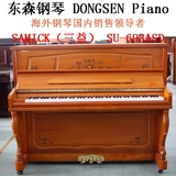 英昌钢琴 三益钢琴 SAMICK 三益SU-693ASD 二手钢琴厂家东森钢琴