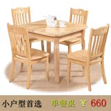 实木可折叠伸缩餐桌椅组合 小户型拉伸吃饭桌子 白色正方形餐台